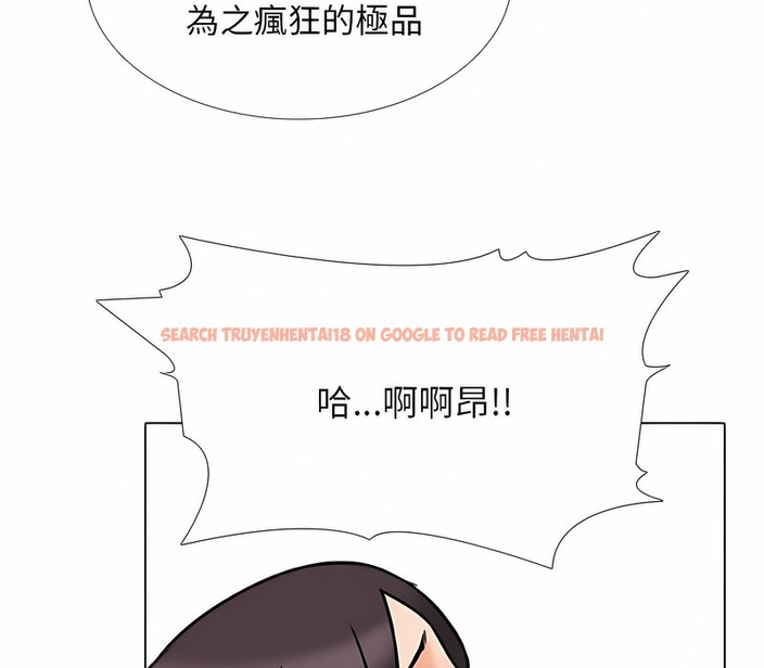 查看漫画同事換換愛 - 第153話 - tymanga.com中的2106402图片