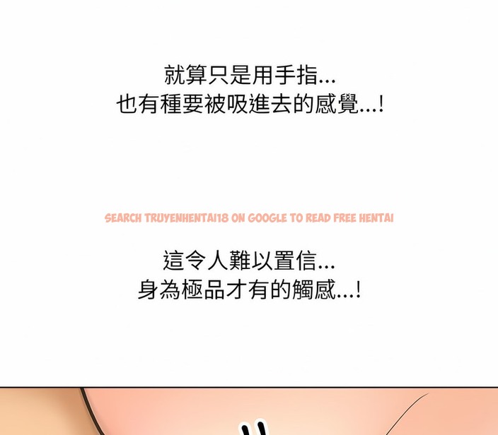 查看漫画同事換換愛 - 第153話 - tymanga.com中的2106404图片