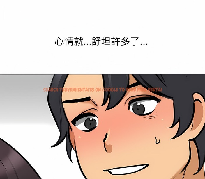 查看漫画同事換換愛 - 第153話 - tymanga.com中的2106415图片