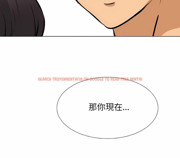 查看漫画同事換換愛 - 第153話 - tymanga.com中的2106416图片