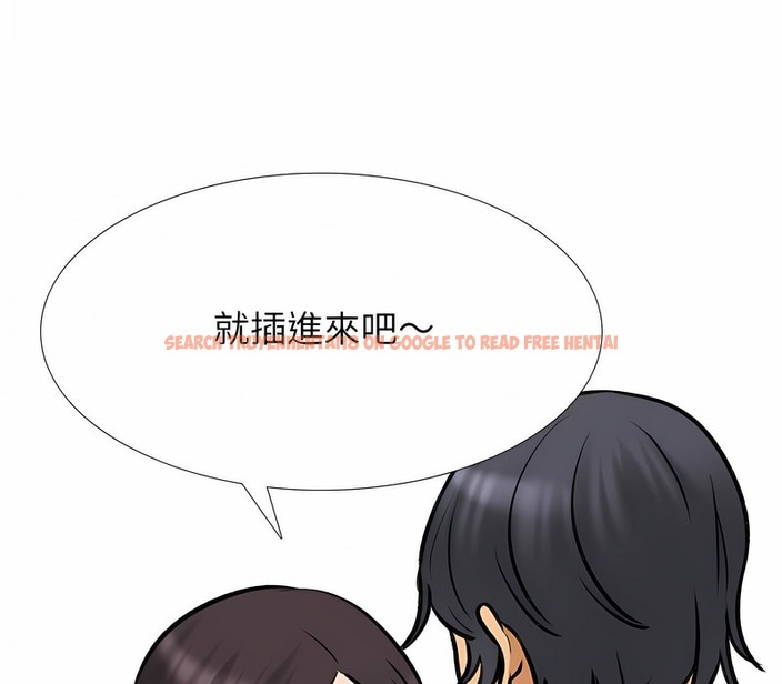 查看漫画同事換換愛 - 第153話 - tymanga.com中的2106417图片