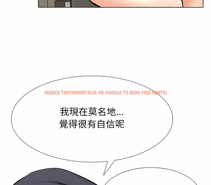 查看漫画同事換換愛 - 第153話 - tymanga.com中的2106424图片