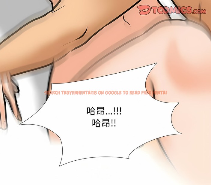 查看漫画同事換換愛 - 第153話 - tymanga.com中的2106436图片