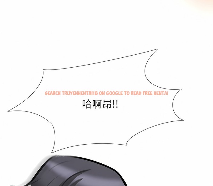 查看漫画同事換換愛 - 第153話 - tymanga.com中的2106437图片