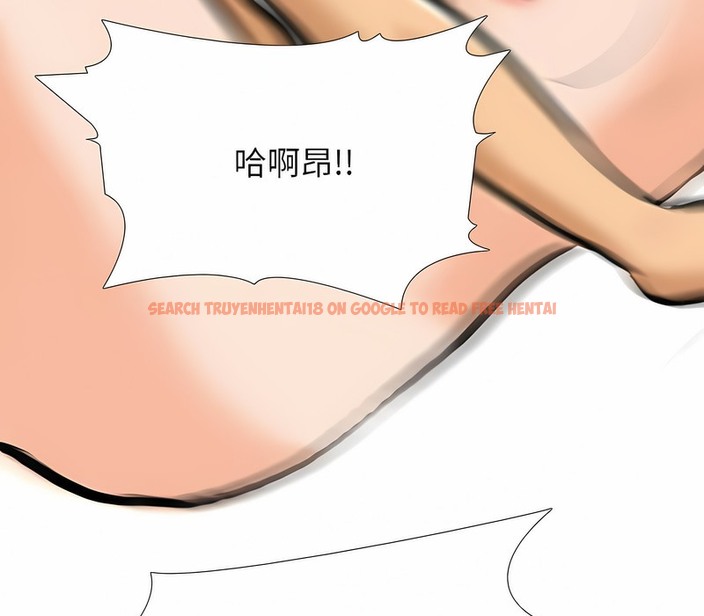 查看漫画同事換換愛 - 第153話 - tymanga.com中的2106439图片