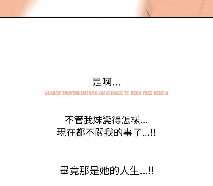 查看漫画同事換換愛 - 第153話 - tymanga.com中的2106448图片