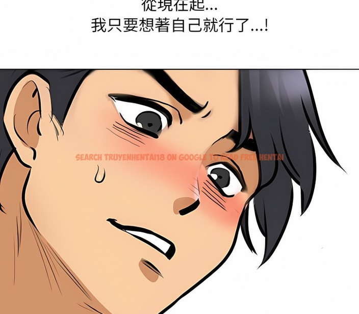 查看漫画同事換換愛 - 第153話 - tymanga.com中的2106451图片