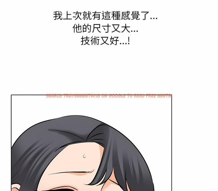 查看漫画同事換換愛 - 第153話 - tymanga.com中的2106463图片