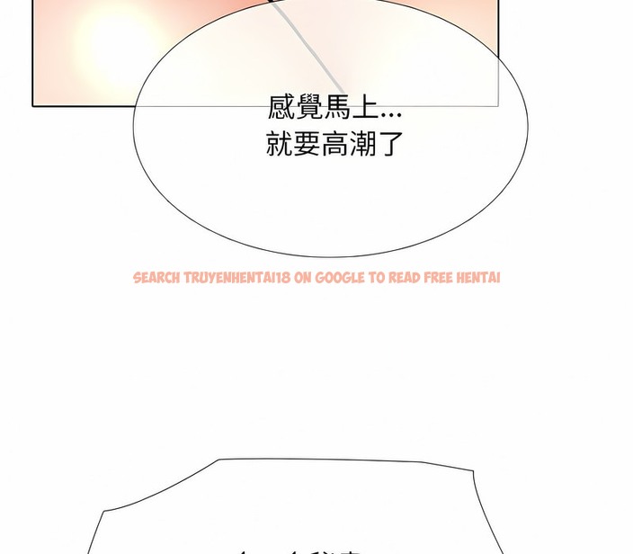 查看漫画同事換換愛 - 第153話 - tymanga.com中的2106465图片