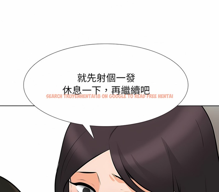 查看漫画同事換換愛 - 第153話 - tymanga.com中的2106468图片