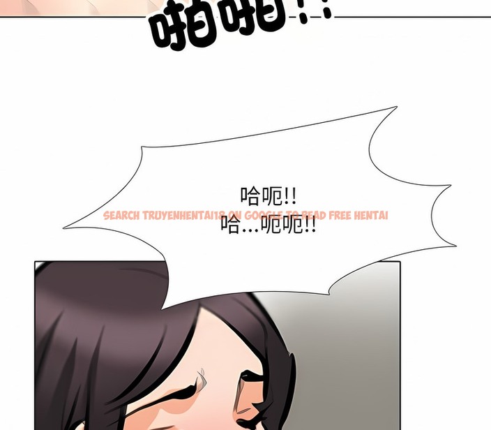 查看漫画同事換換愛 - 第153話 - tymanga.com中的2106474图片