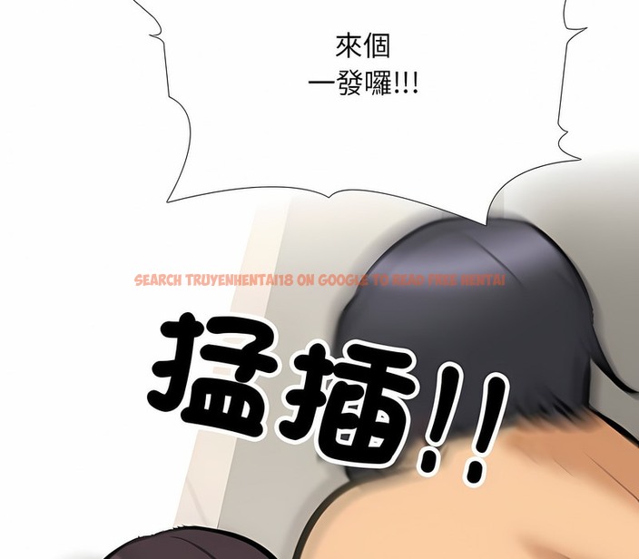 查看漫画同事換換愛 - 第153話 - tymanga.com中的2106476图片