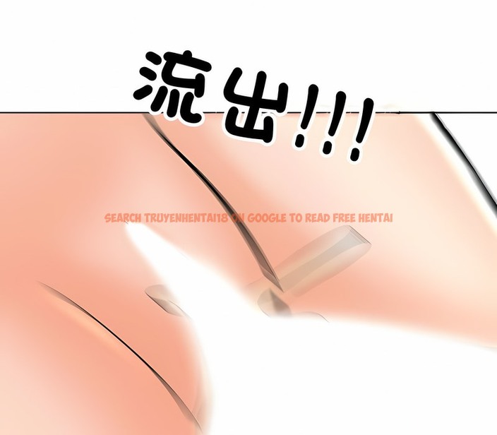 查看漫画同事換換愛 - 第153話 - tymanga.com中的2106480图片