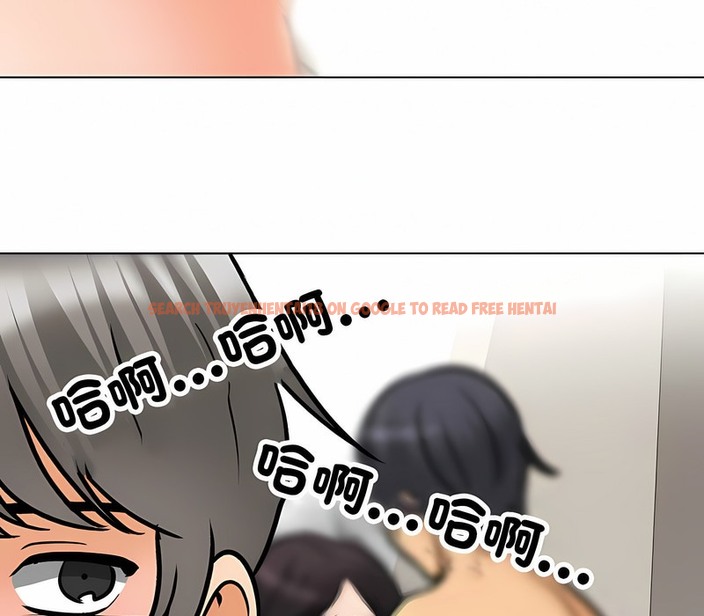 查看漫画同事換換愛 - 第153話 - tymanga.com中的2106481图片