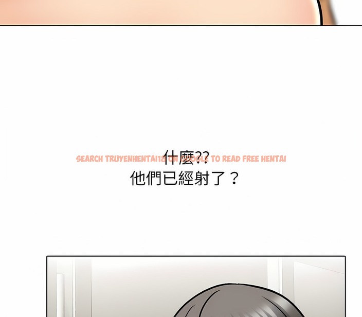 查看漫画同事換換愛 - 第153話 - tymanga.com中的2106484图片