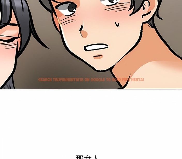 查看漫画同事換換愛 - 第153話 - tymanga.com中的2106488图片