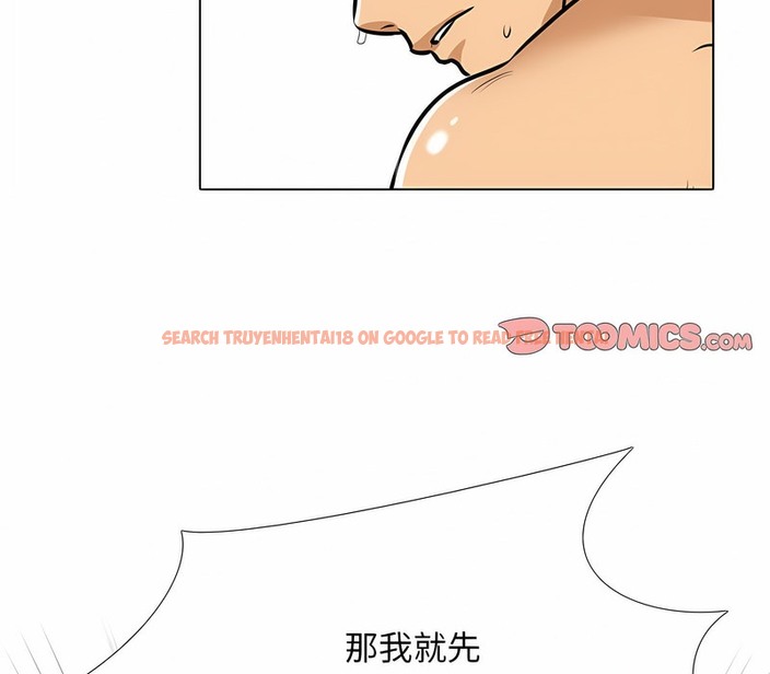 查看漫画同事換換愛 - 第153話 - tymanga.com中的2106500图片