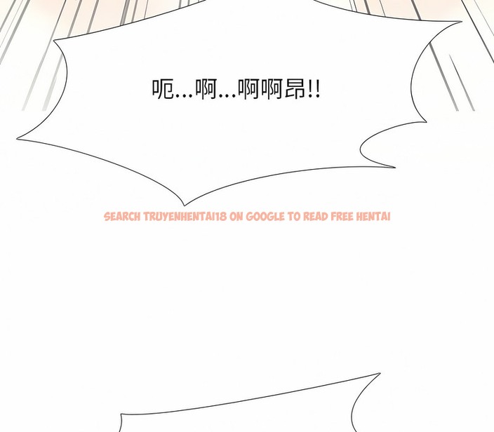 查看漫画同事換換愛 - 第153話 - tymanga.com中的2106503图片