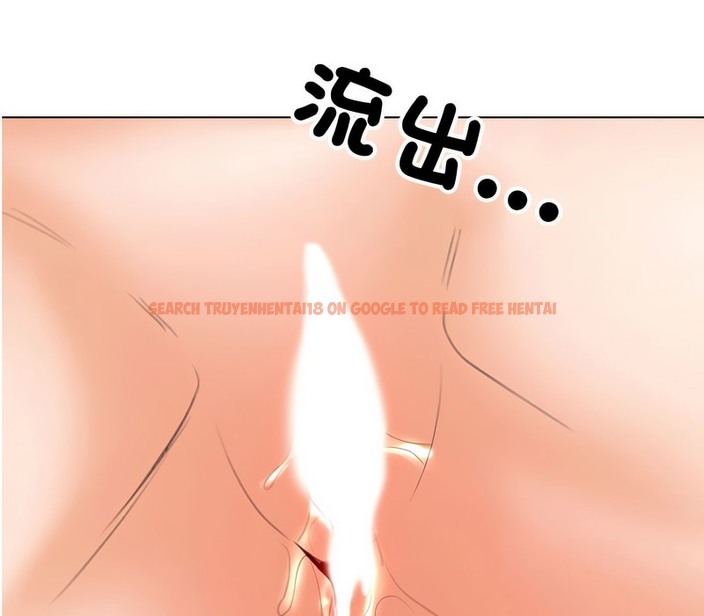 查看漫画同事換換愛 - 第154話 - tymanga.com中的2106521图片