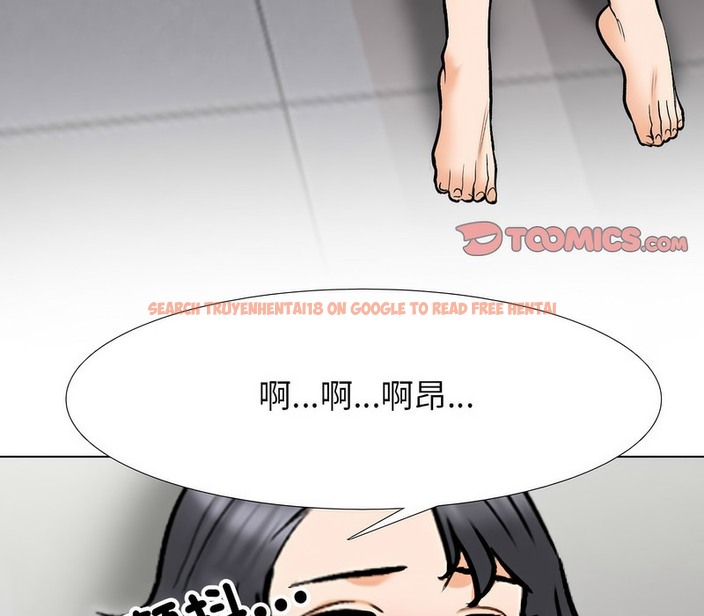 查看漫画同事換換愛 - 第154話 - tymanga.com中的2106535图片