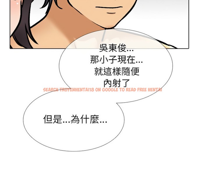 查看漫画同事換換愛 - 第154話 - tymanga.com中的2106546图片