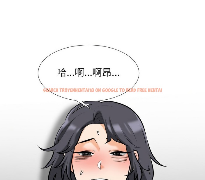 查看漫画同事換換愛 - 第154話 - tymanga.com中的2106547图片