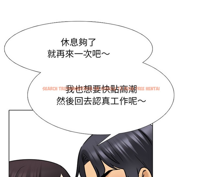 查看漫画同事換換愛 - 第154話 - tymanga.com中的2106551图片