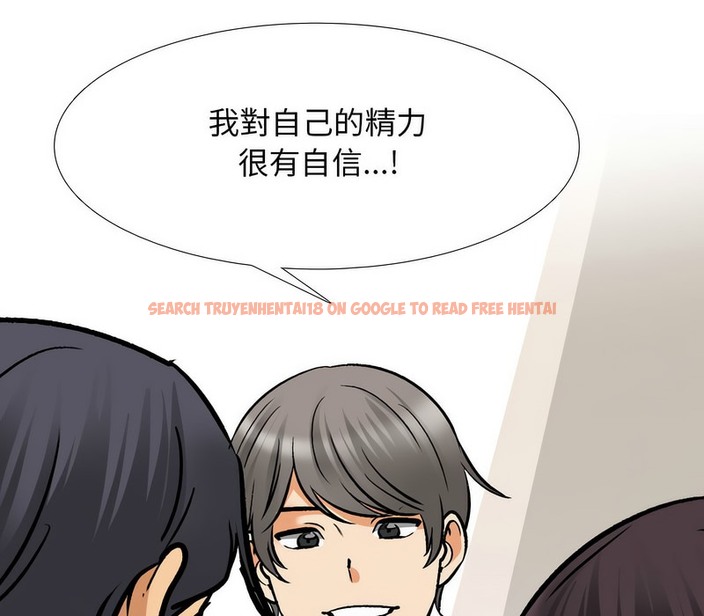 查看漫画同事換換愛 - 第154話 - tymanga.com中的2106562图片