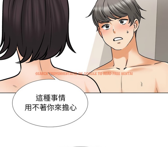 查看漫画同事換換愛 - 第154話 - tymanga.com中的2106572图片