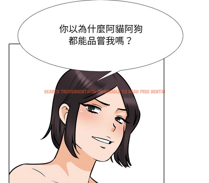 查看漫画同事換換愛 - 第154話 - tymanga.com中的2106573图片