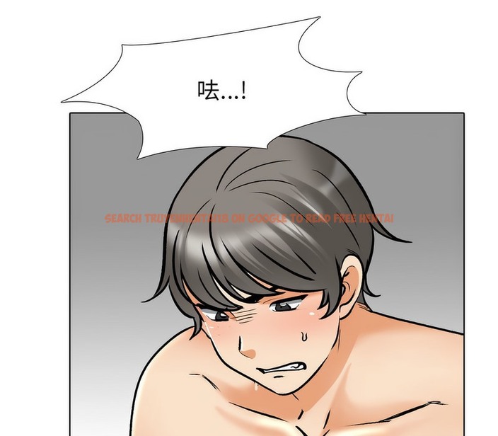 查看漫画同事換換愛 - 第154話 - tymanga.com中的2106588图片