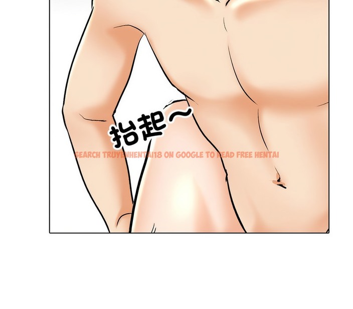 查看漫画同事換換愛 - 第154話 - tymanga.com中的2106589图片