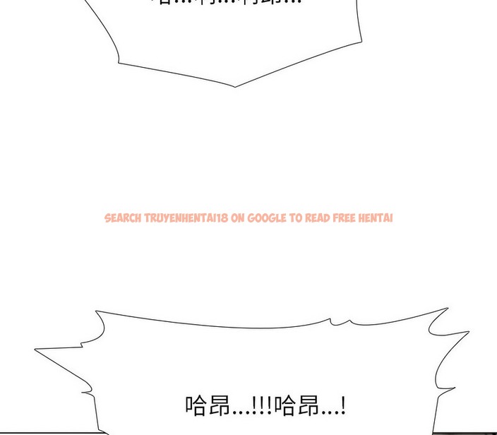 查看漫画同事換換愛 - 第154話 - tymanga.com中的2106592图片
