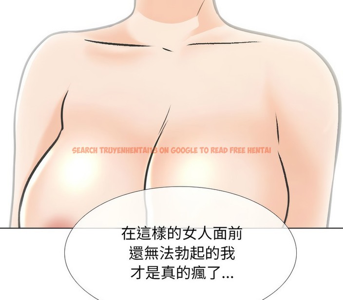 查看漫画同事換換愛 - 第154話 - tymanga.com中的2106601图片