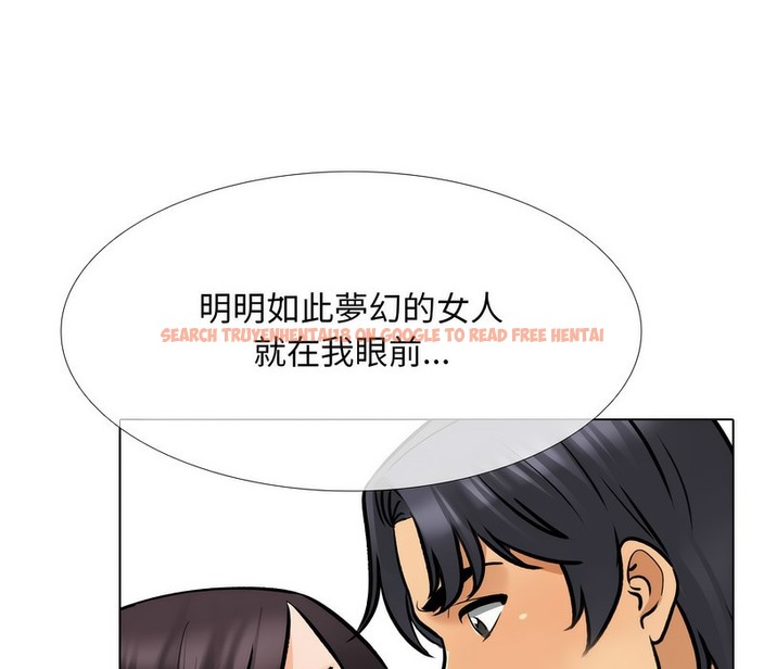 查看漫画同事換換愛 - 第154話 - tymanga.com中的2106603图片