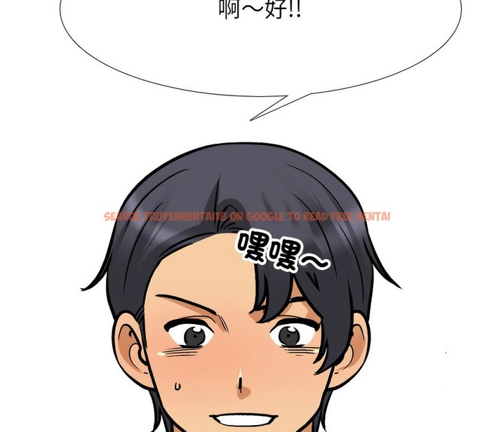 查看漫画同事換換愛 - 第154話 - tymanga.com中的2106606图片