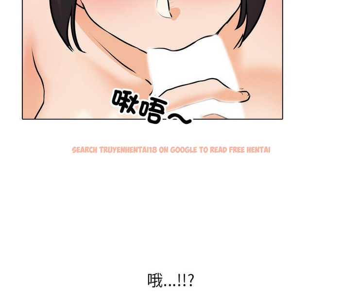 查看漫画同事換換愛 - 第154話 - tymanga.com中的2106625图片