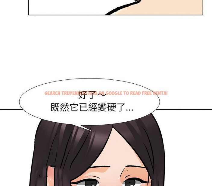 查看漫画同事換換愛 - 第154話 - tymanga.com中的2106640图片