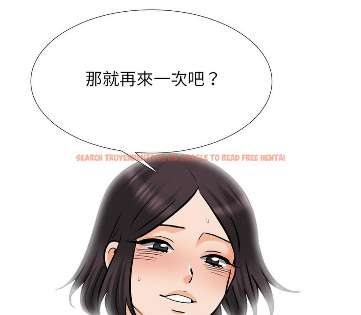 查看漫画同事換換愛 - 第154話 - tymanga.com中的2106642图片