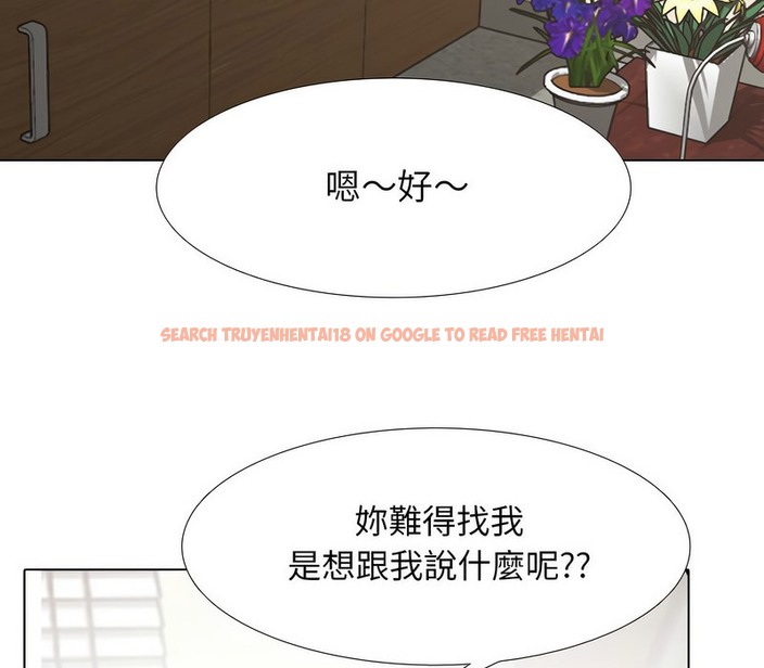 查看漫画同事換換愛 - 第154話 - tymanga.com中的2106648图片