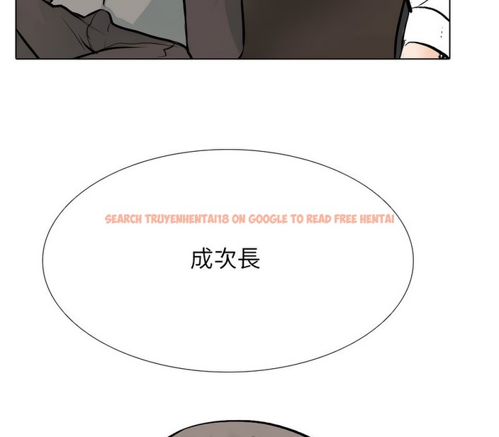 查看漫画同事換換愛 - 第154話 - tymanga.com中的2106651图片