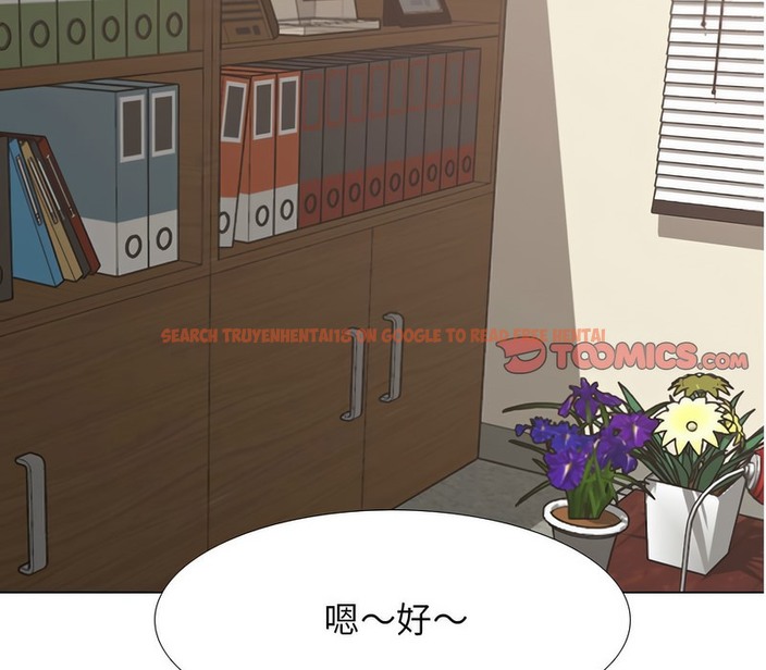 查看漫画同事換換愛 - 第155話 - tymanga.com中的2106657图片