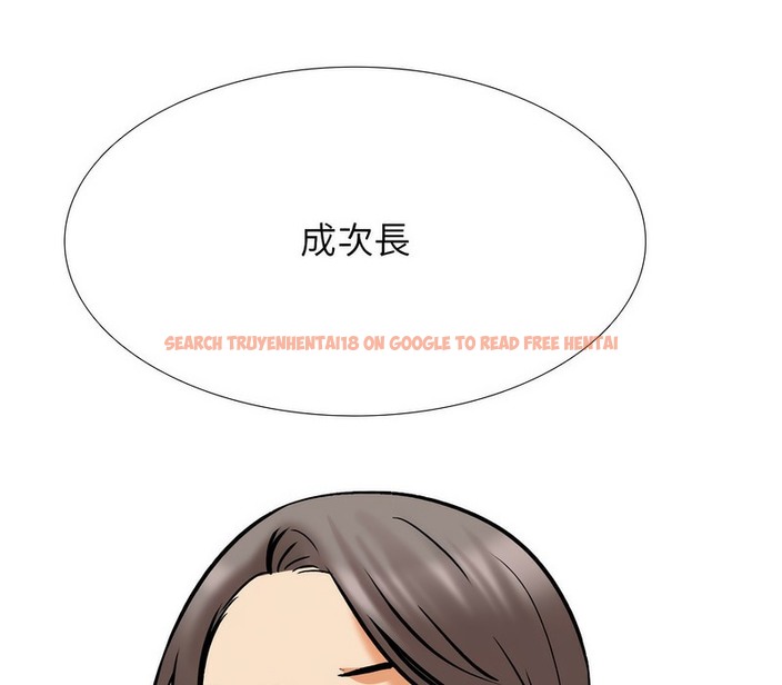 查看漫画同事換換愛 - 第155話 - tymanga.com中的2106660图片