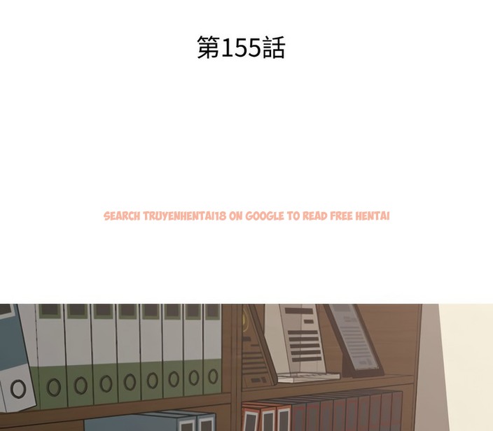 查看漫画同事換換愛 - 第155話 - tymanga.com中的2106664图片