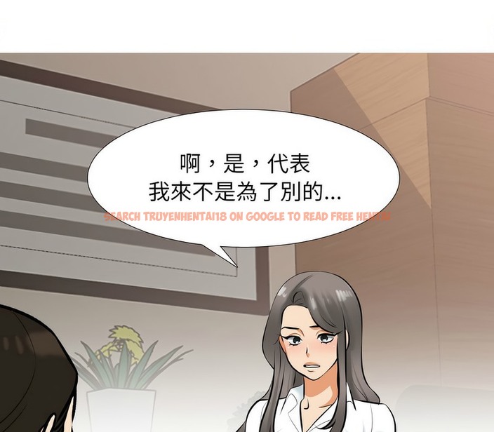 查看漫画同事換換愛 - 第155話 - tymanga.com中的2106666图片