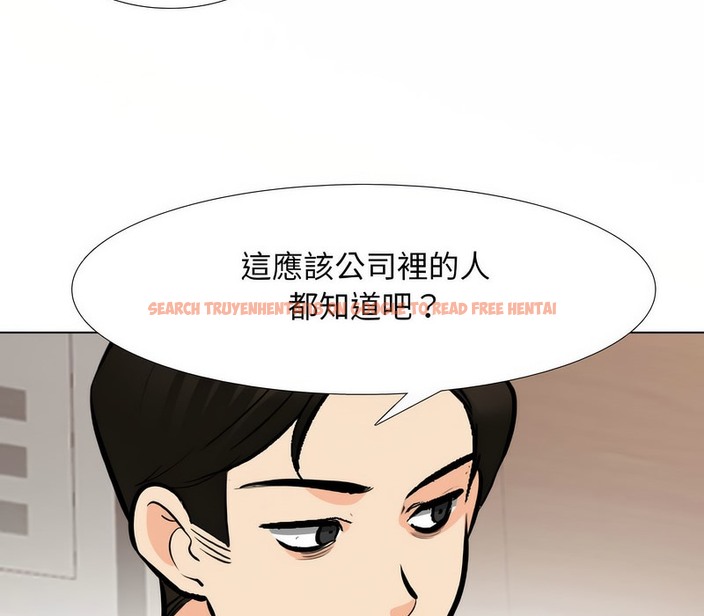 查看漫画同事換換愛 - 第155話 - tymanga.com中的2106669图片