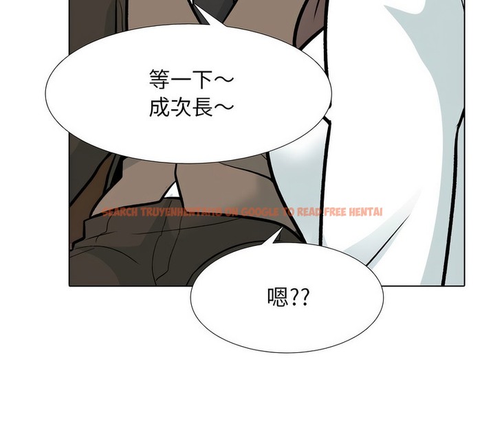 查看漫画同事換換愛 - 第155話 - tymanga.com中的2106672图片