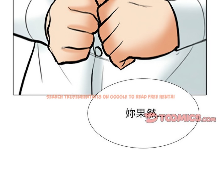 查看漫画同事換換愛 - 第155話 - tymanga.com中的2106684图片