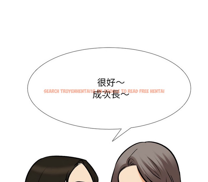 查看漫画同事換換愛 - 第155話 - tymanga.com中的2106688图片