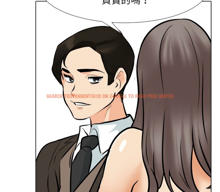 查看漫画同事換換愛 - 第155話 - tymanga.com中的2106693图片